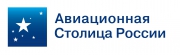 Aviacionnaja stolica Rossii