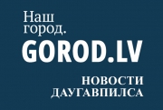 gorod.lv